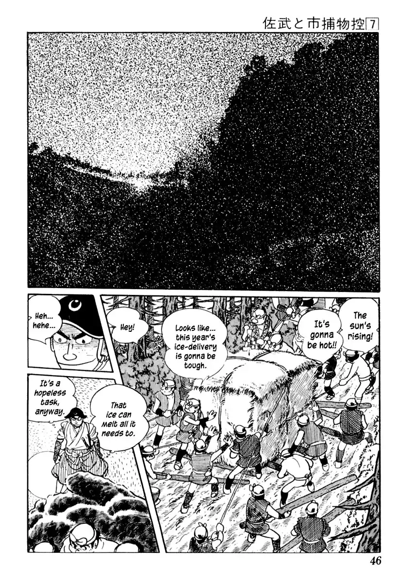 Sabu to Ichi Torimonohikae Chapter 37 49